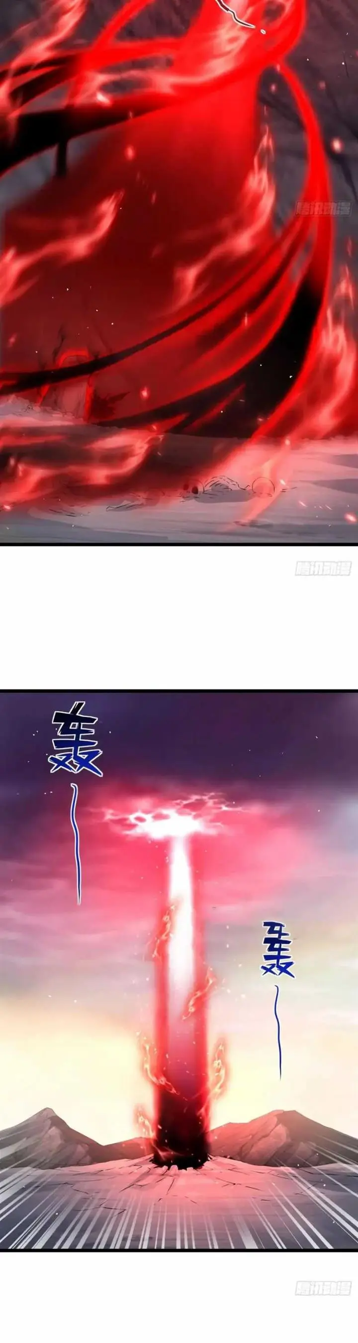 image-komik-my-wife-and-i-dominate-the-three-realms-chapter-118-18/26