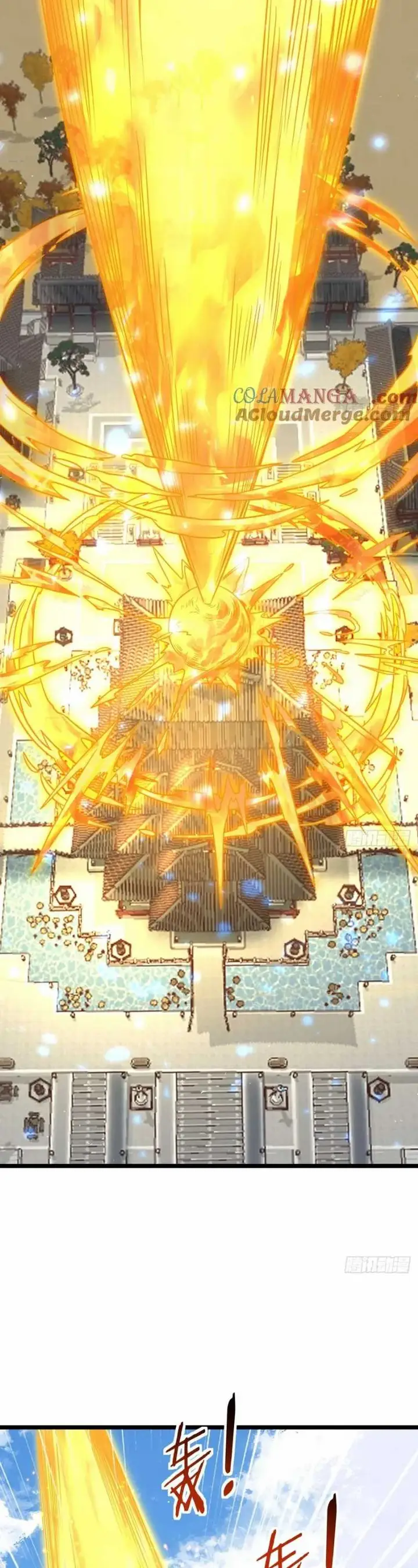 image-komik-my-wife-and-i-dominate-the-three-realms-chapter-129-17/24