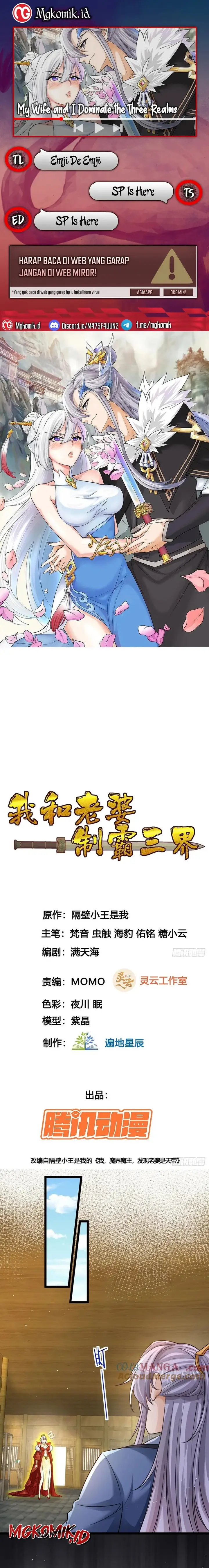 image-komik-my-wife-and-i-dominate-the-three-realms-chapter-131-0/11