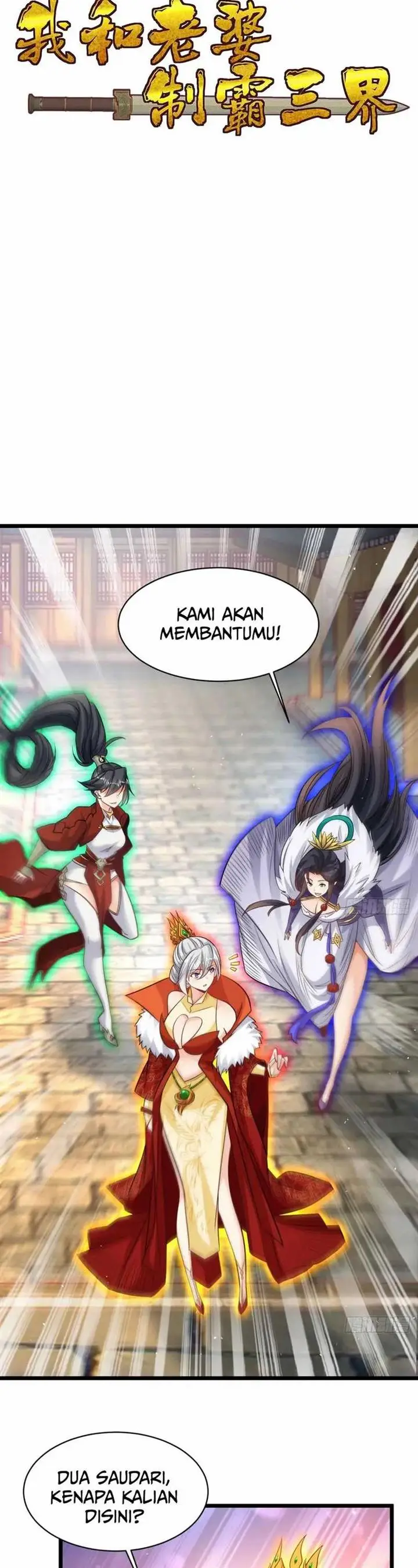 image-komik-my-wife-and-i-dominate-the-three-realms-chapter-133-1/19