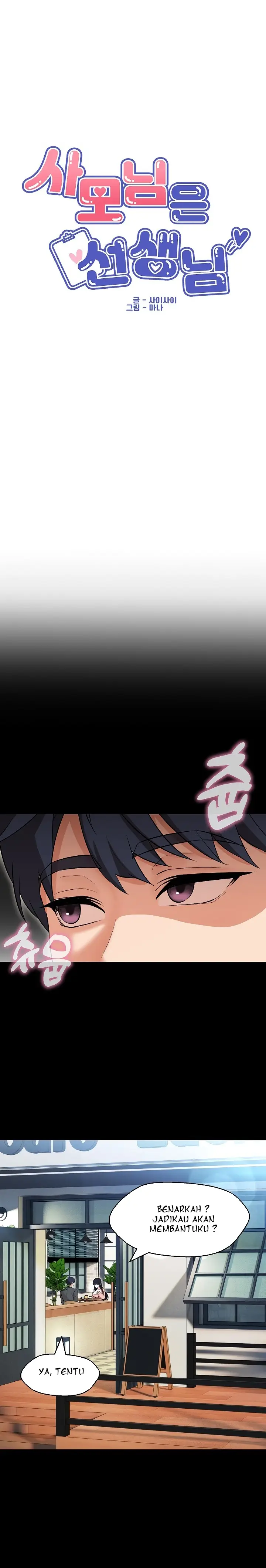 image-komik-my-wife-as-a-teacher-chapter-12-6/29