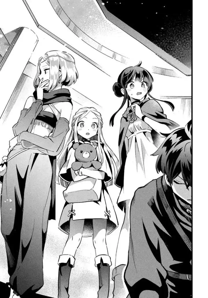 image-komik-my-wife-comes-from-the-thousand-year-old-underworld-chapter-75-15/17