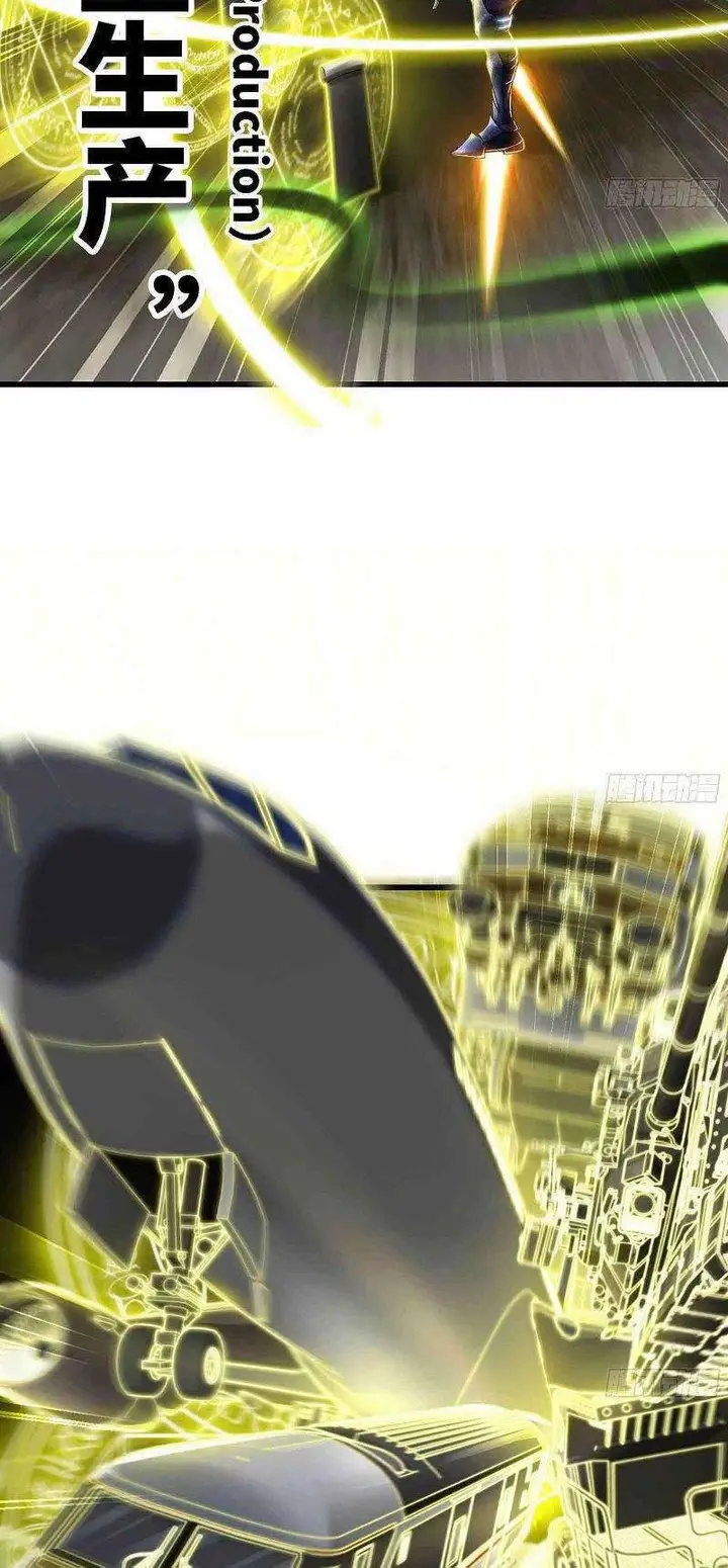 image-komik-my-wife-is-a-demon-queen-chapter-290-19/23