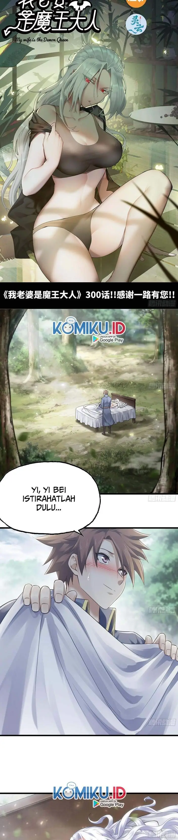 image-komik-my-wife-is-a-demon-queen-chapter-300-1/14