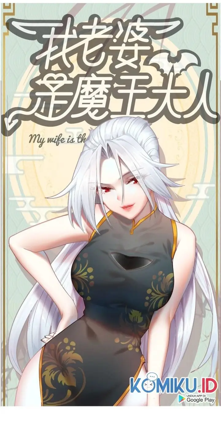 image-komik-my-wife-is-a-demon-queen-chapter-364-0/30