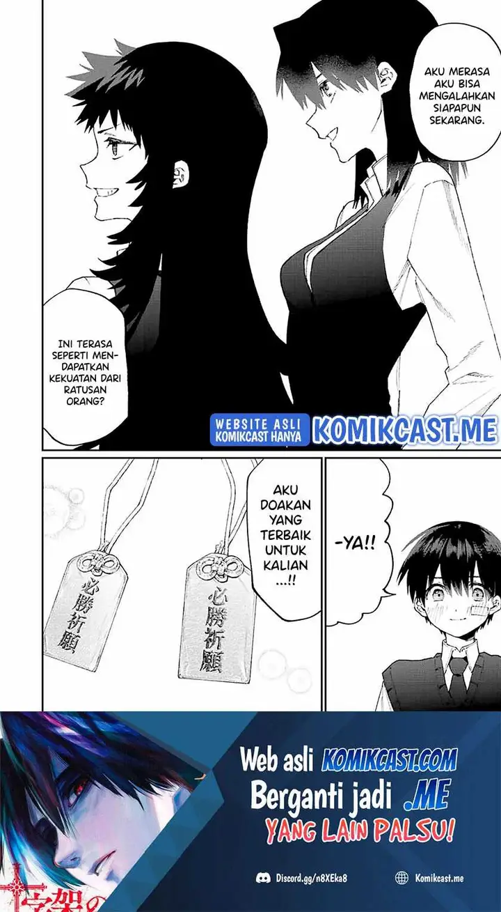 image-komik-my-wife-is-a-demon-queen-chapter-392-12/14