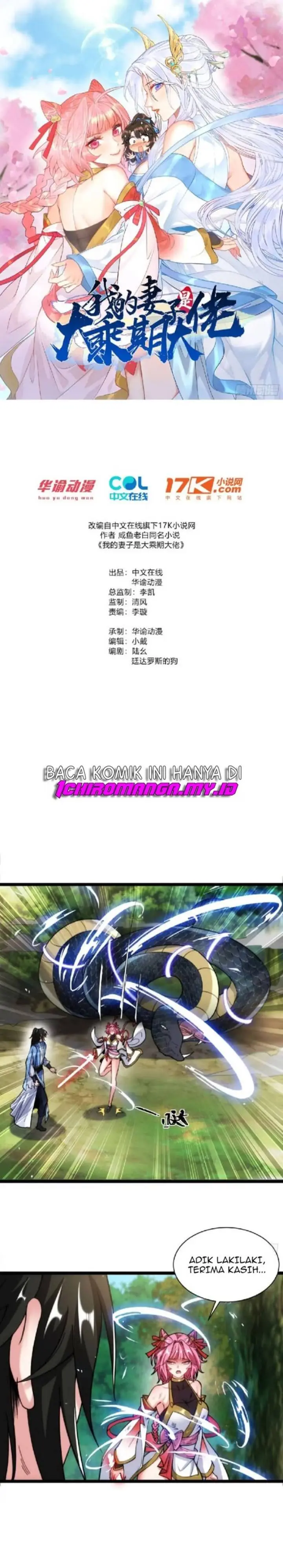 image-komik-my-wife-is-a-heavenly-big-shot-chapter-11-2/17