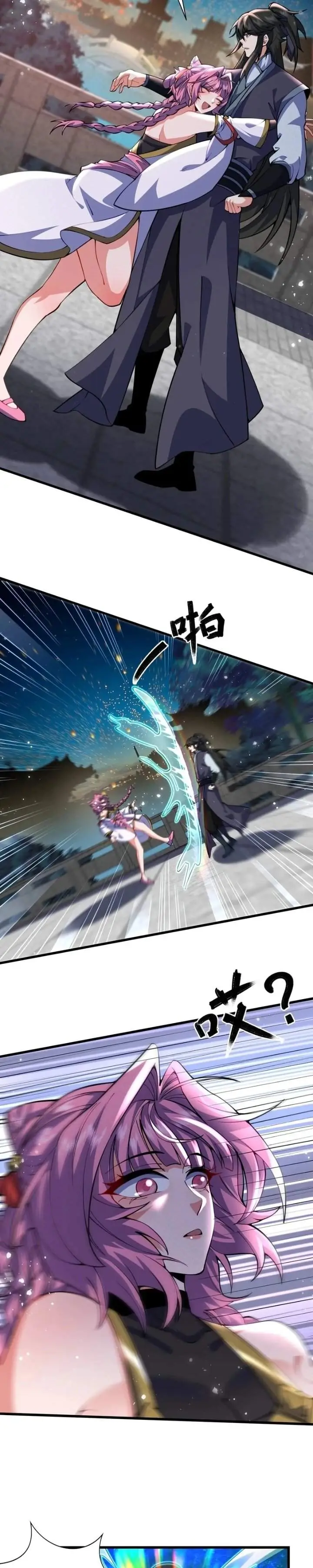 image-komik-my-wife-is-a-heavenly-big-shot-chapter-38-7/13
