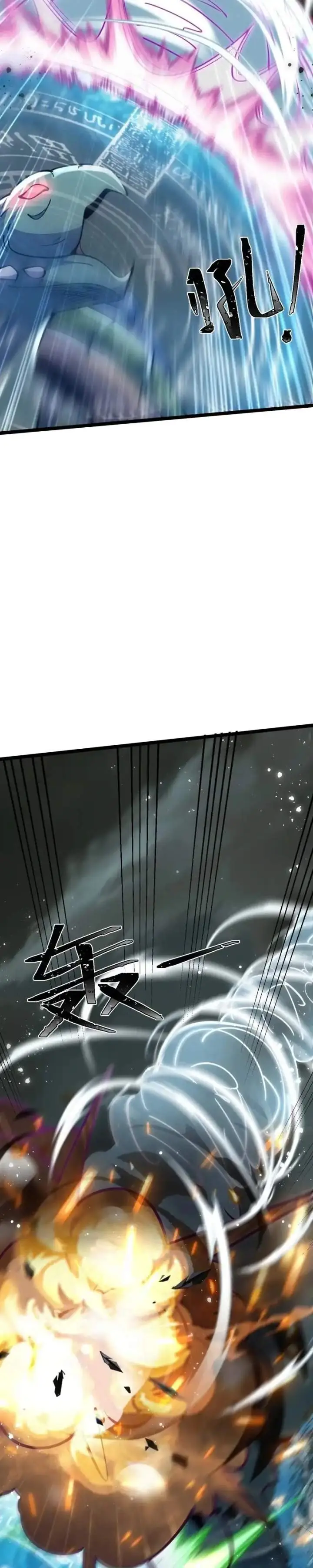 image-komik-my-wife-is-a-heavenly-big-shot-chapter-42-9/20