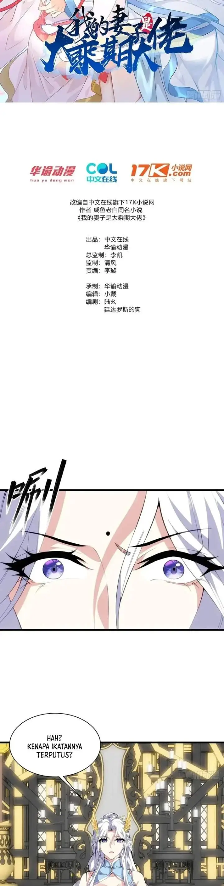 image-komik-my-wife-is-a-heavenly-big-shot-chapter-55-0/18