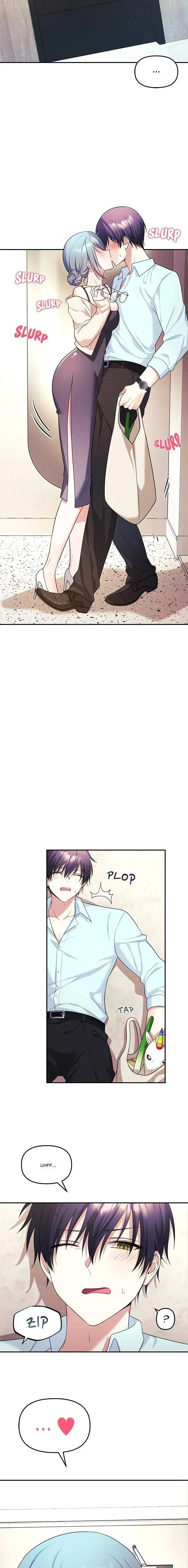 image-komik-my-wife-is-a-vtuber-unitcorn-chapter-06-10/20