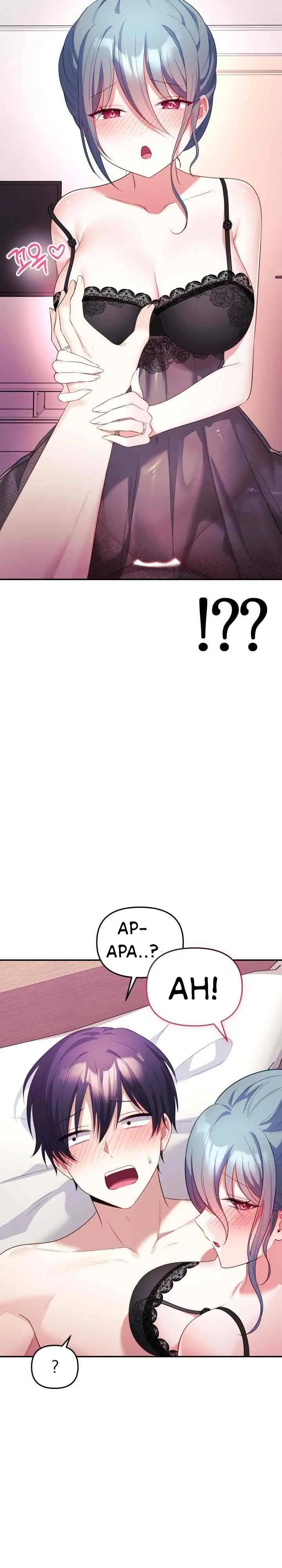 image-komik-my-wife-is-a-vtuber-unitcorn-chapter-14-21/33