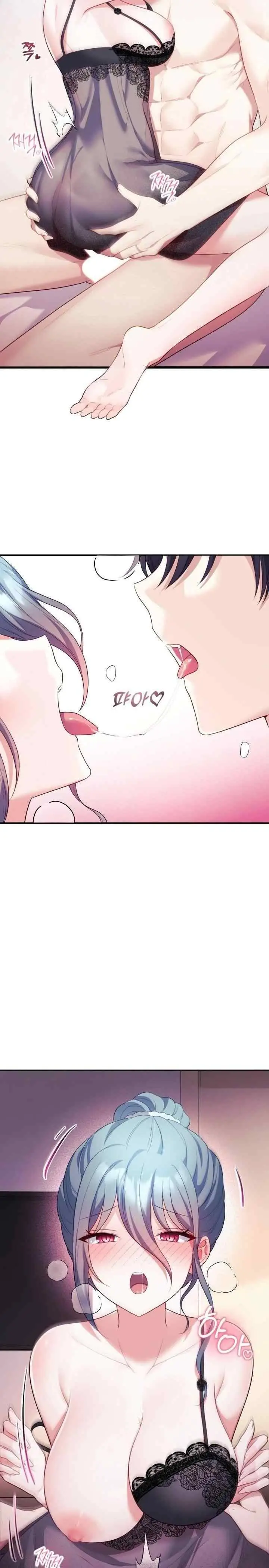 image-komik-my-wife-is-a-vtuber-unitcorn-chapter-15-5/32