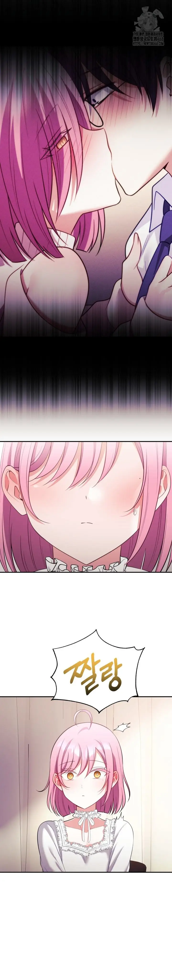 image-komik-my-wife-is-a-vtuber-unitcorn-chapter-20-25/34