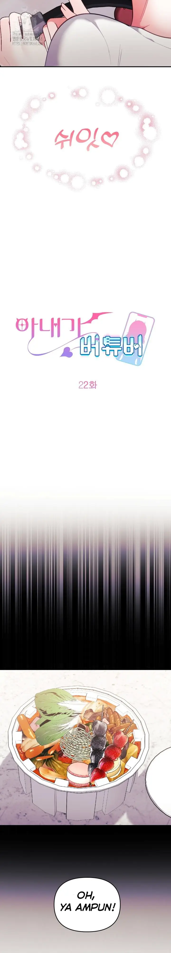 image-komik-my-wife-is-a-vtuber-unitcorn-chapter-22-7/35