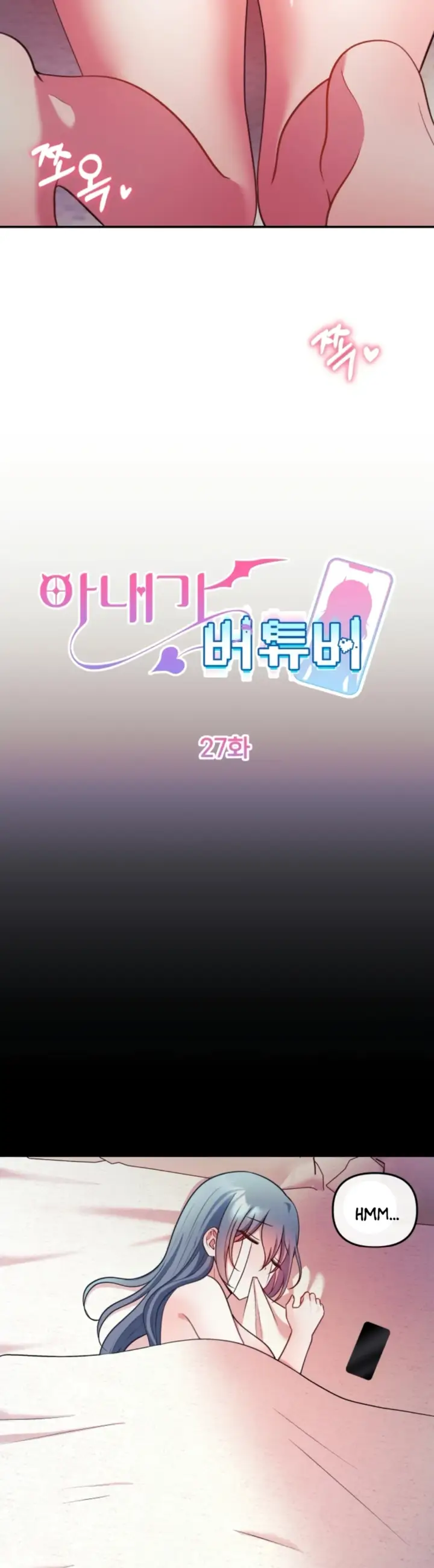 image-komik-my-wife-is-a-vtuber-unitcorn-chapter-27-10/45