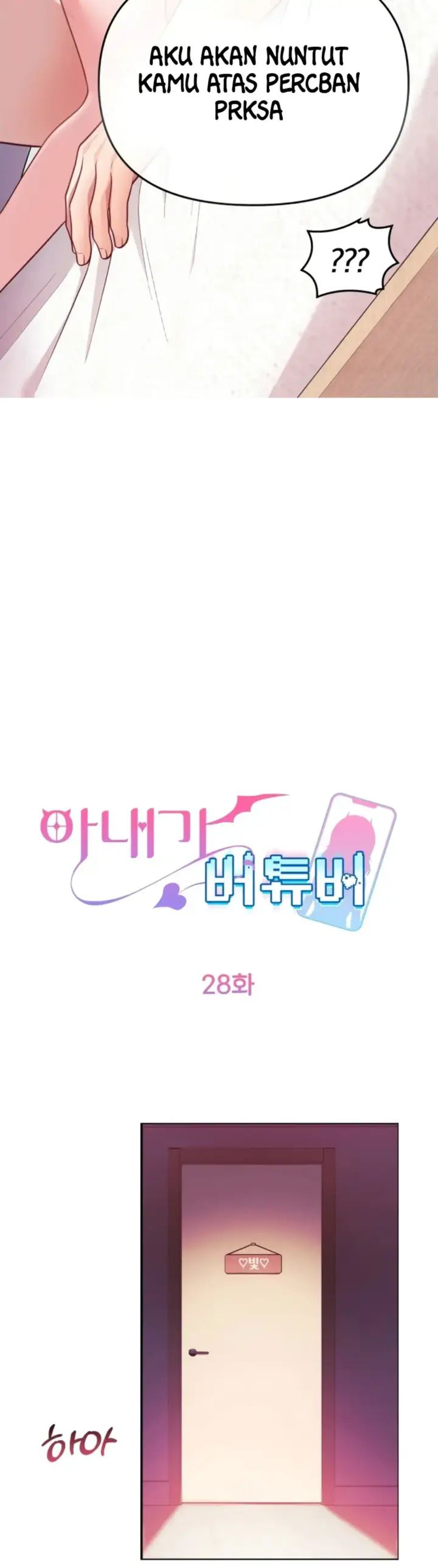 image-komik-my-wife-is-a-vtuber-unitcorn-chapter-28-25/41