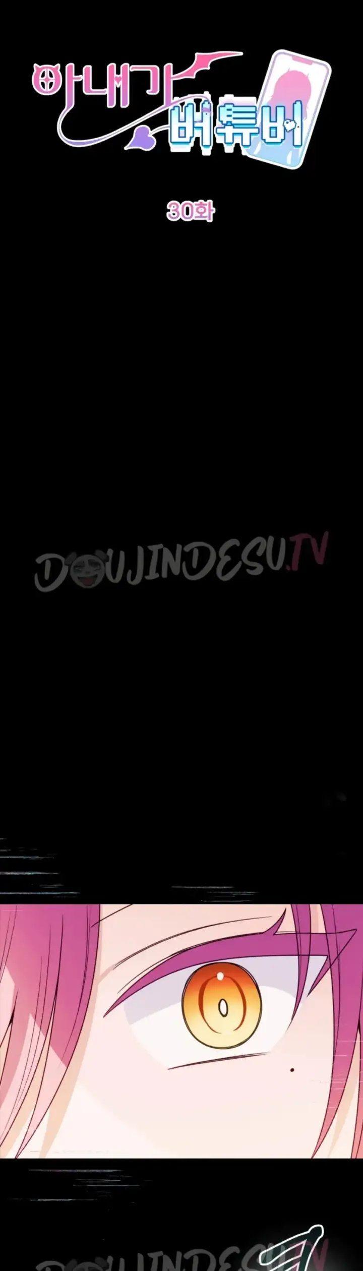 image-komik-my-wife-is-a-vtuber-unitcorn-chapter-30-17/39