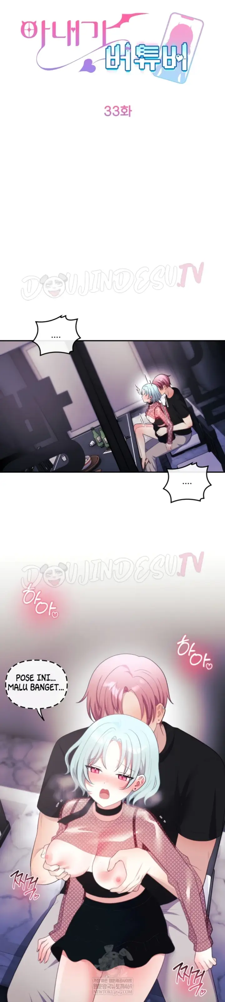 image-komik-my-wife-is-a-vtuber-unitcorn-chapter-33-19/44