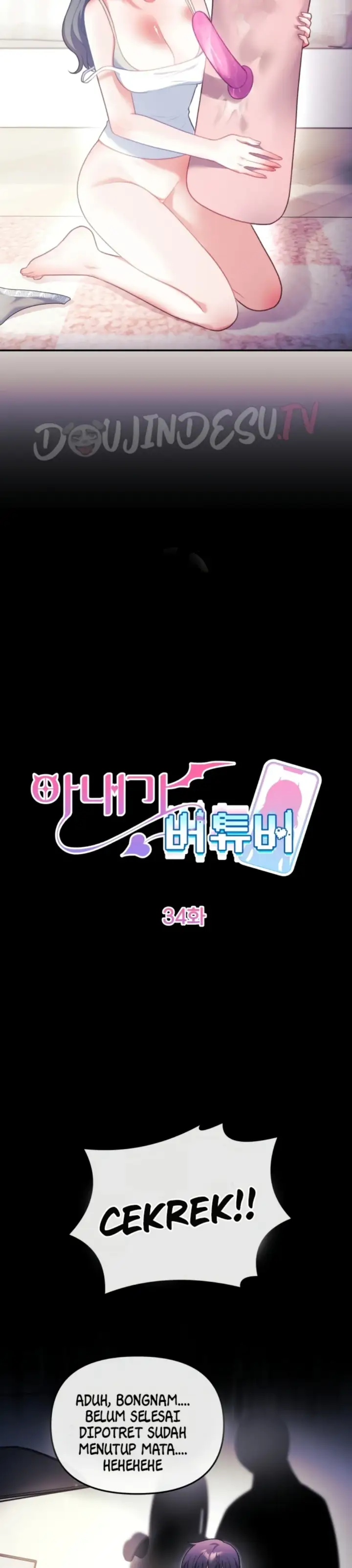 image-komik-my-wife-is-a-vtuber-unitcorn-chapter-34-13/38