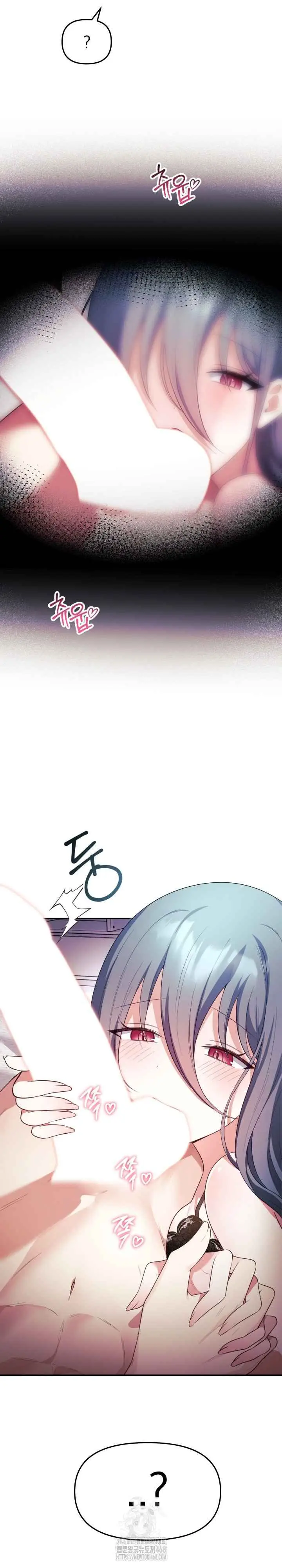 image-komik-my-wife-is-a-vtuber-chapter-13-8/34