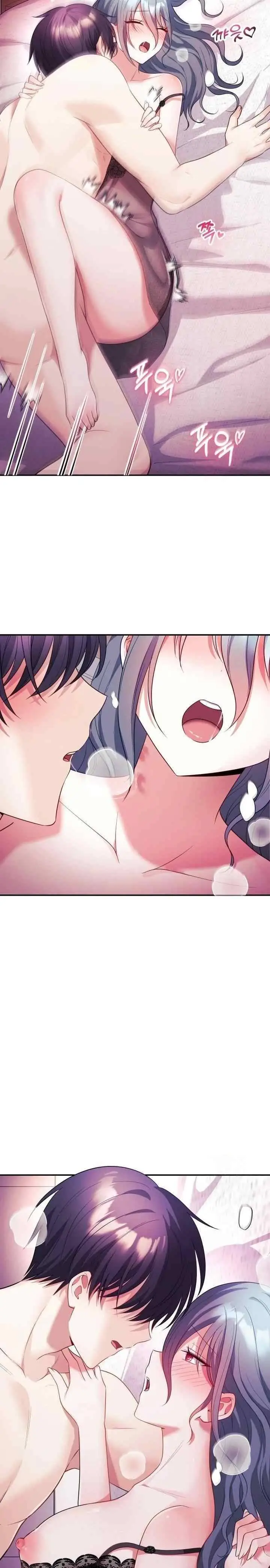 image-komik-my-wife-is-a-vtuber-chapter-15-17/34