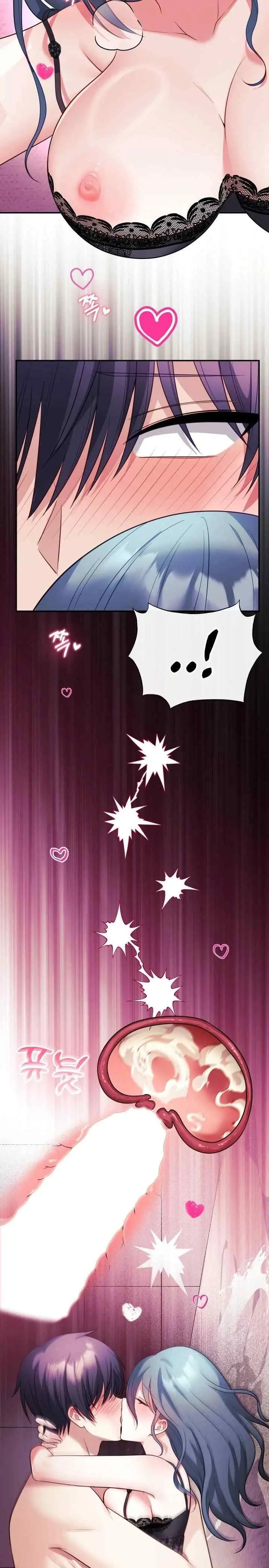 image-komik-my-wife-is-a-vtuber-chapter-15-28/34