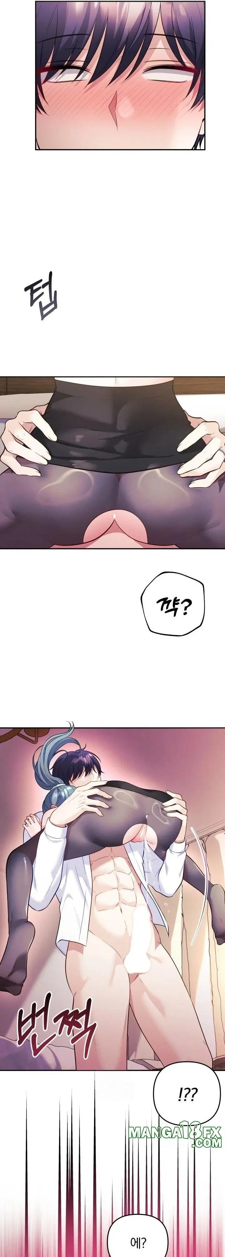 image-komik-my-wife-is-a-vtuber-chapter-19-11/34