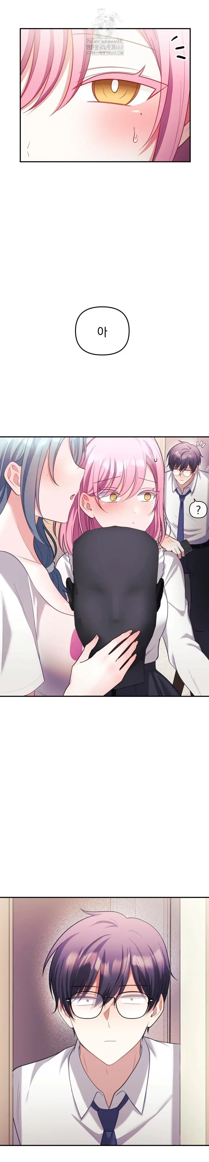 image-komik-my-wife-is-a-vtuber-chapter-20-27/36