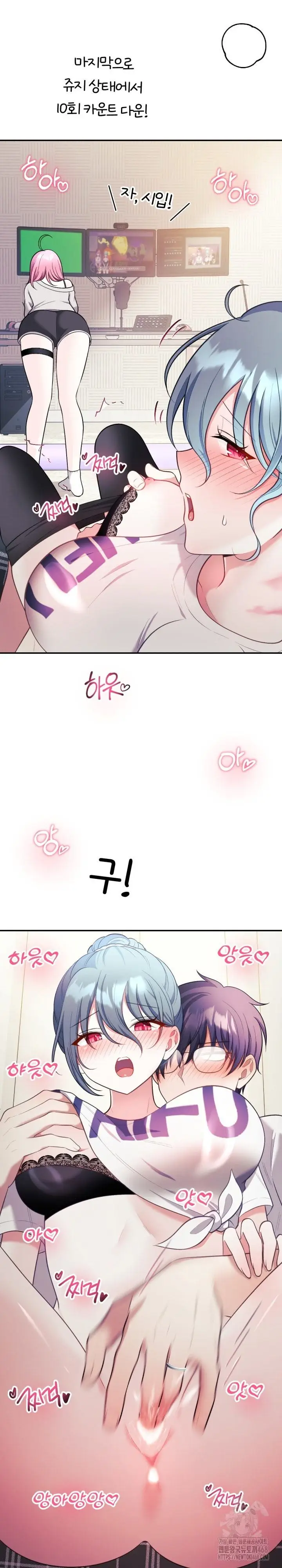 image-komik-my-wife-is-a-vtuber-chapter-22-27/35