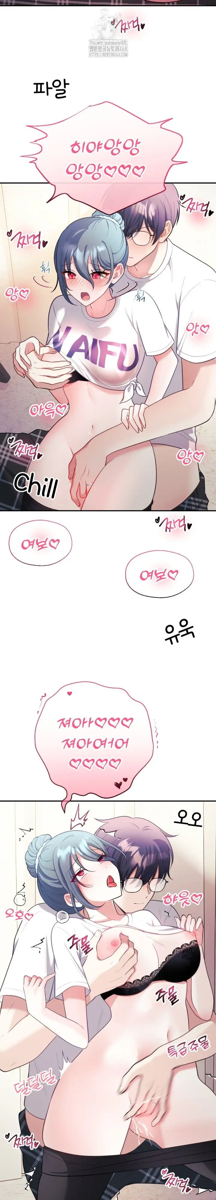 image-komik-my-wife-is-a-vtuber-chapter-22-28/35