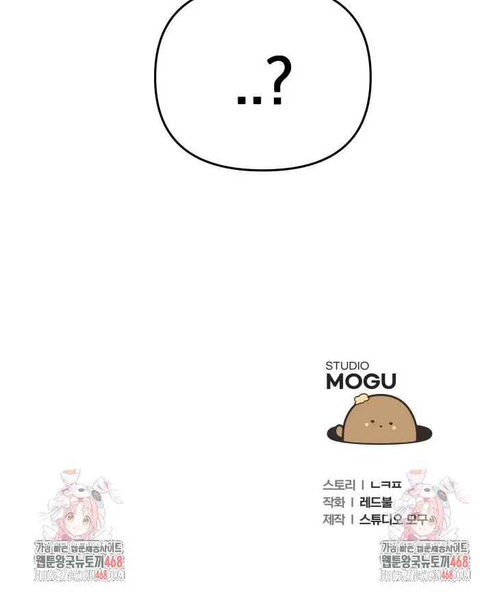 image-komik-my-wife-is-a-vtuber-chapter-23-37/39