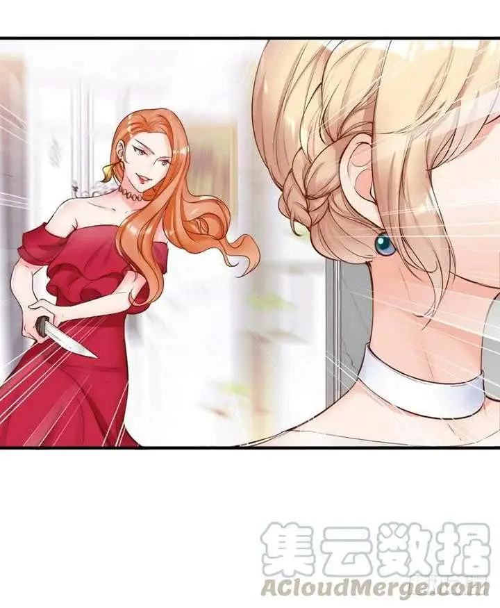 image-komik-my-wife-is-cold-hearted-chapter-114-14/37