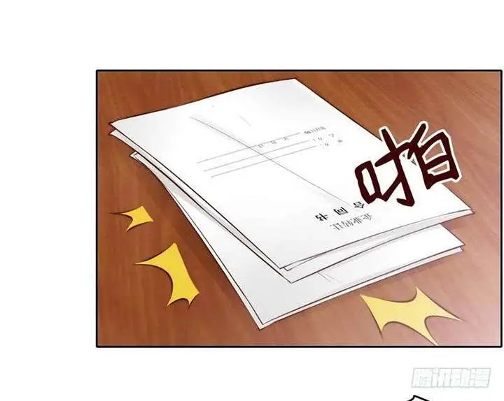 image-komik-my-wife-is-cold-hearted-chapter-118-15/33