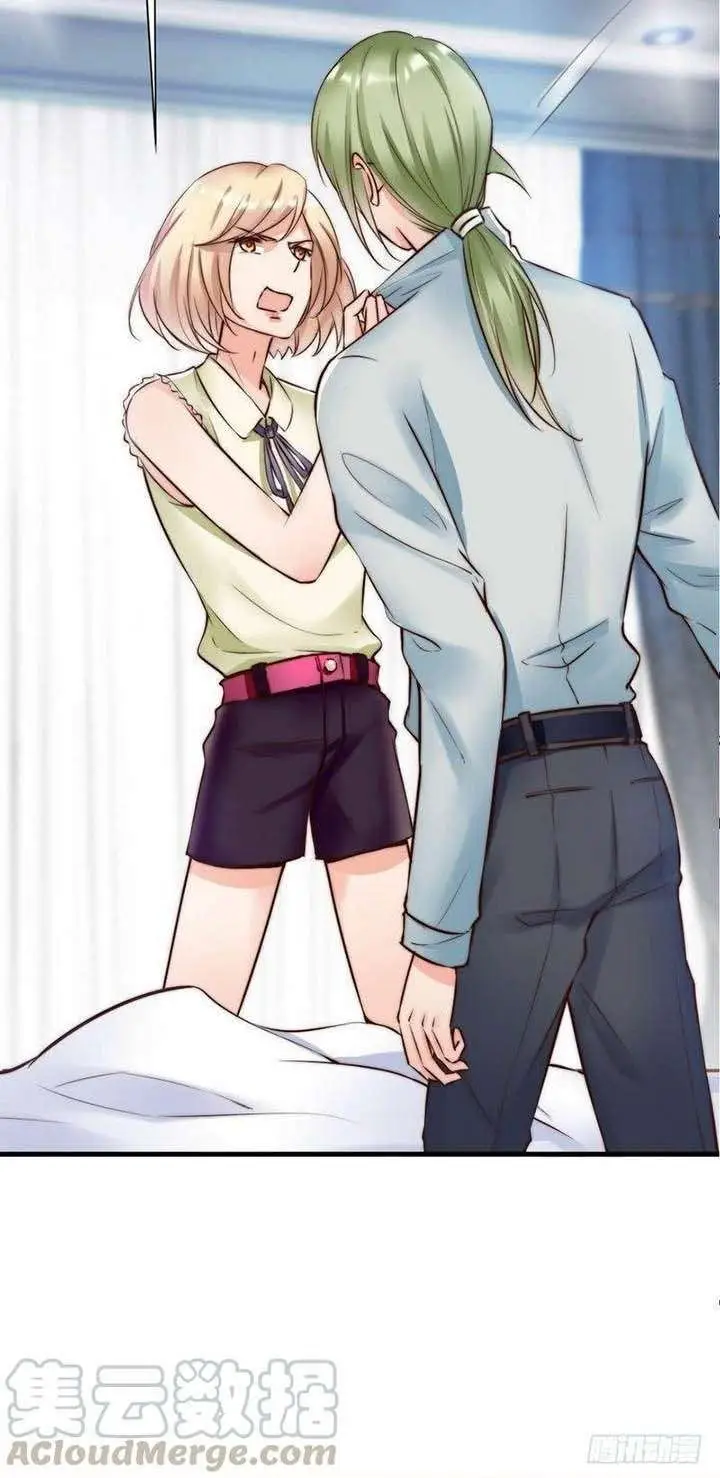 image-komik-my-wife-is-cold-hearted-chapter-119-30/31