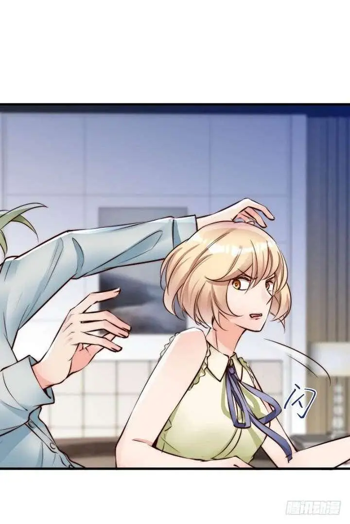 image-komik-my-wife-is-cold-hearted-chapter-120-9/31