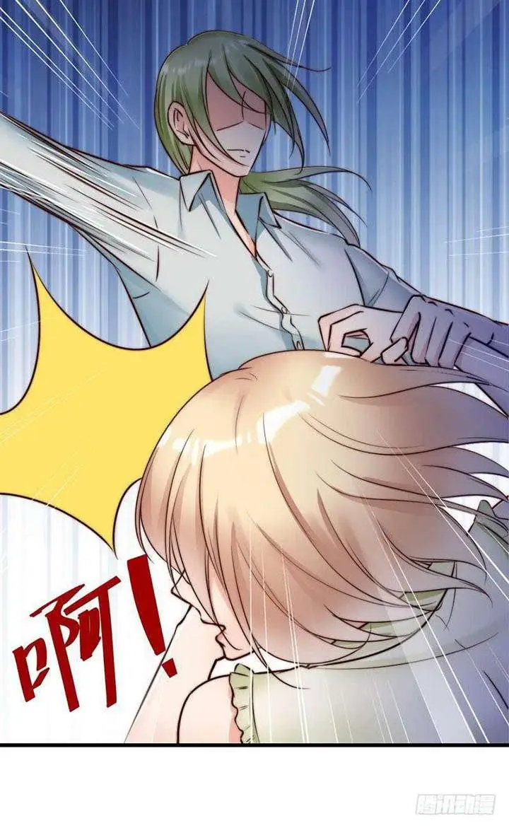 image-komik-my-wife-is-cold-hearted-chapter-120-21/31