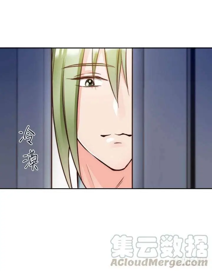 image-komik-my-wife-is-cold-hearted-chapter-120-28/31