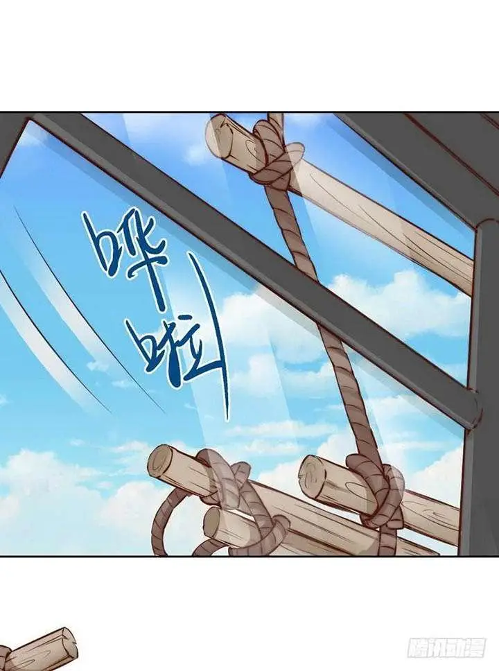 image-komik-my-wife-is-cold-hearted-chapter-121-17/38