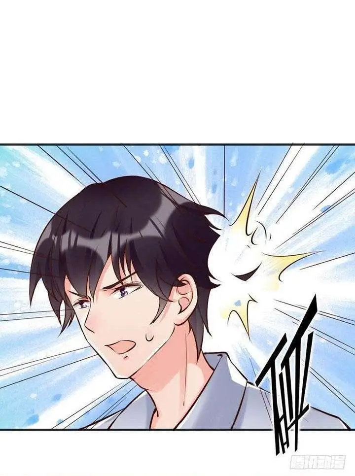 image-komik-my-wife-is-cold-hearted-chapter-122-2/33