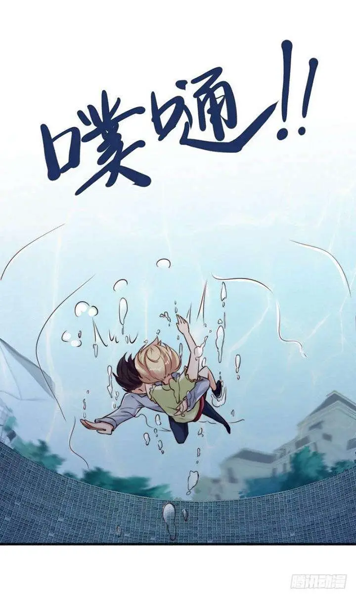 image-komik-my-wife-is-cold-hearted-chapter-122-15/33