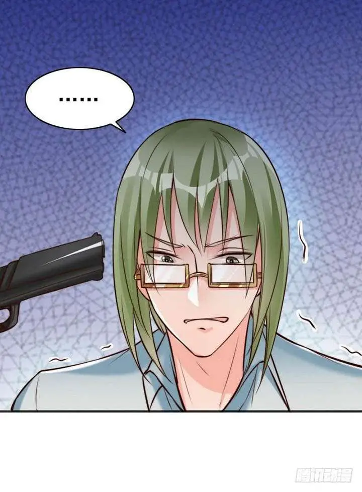 image-komik-my-wife-is-cold-hearted-chapter-123-end-7/41
