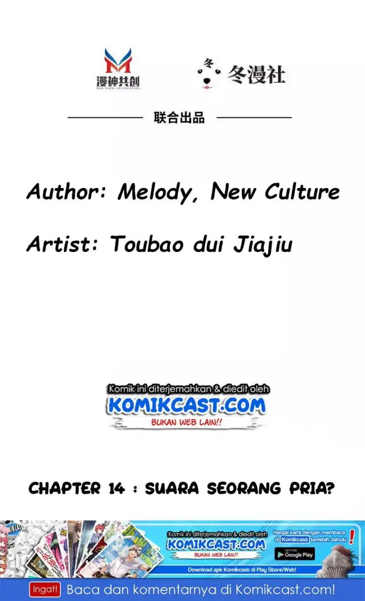 image-komik-my-wife-is-cold-hearted-chapter-14-2/34