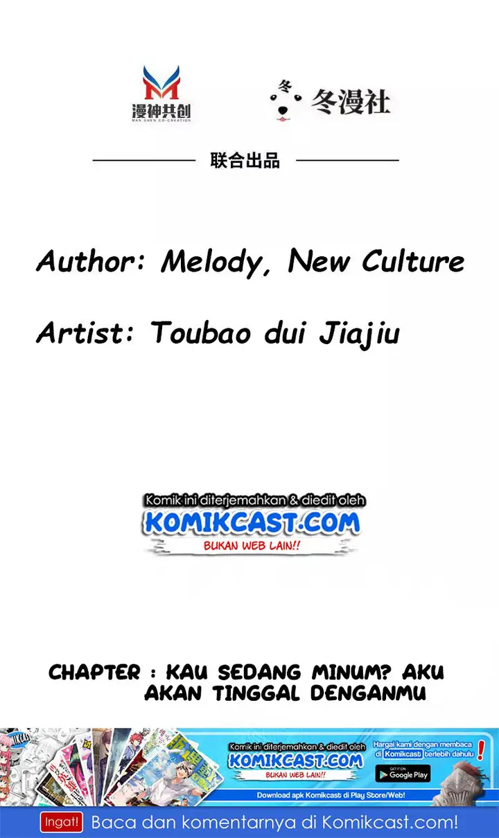 image-komik-my-wife-is-cold-hearted-chapter-21-2/30