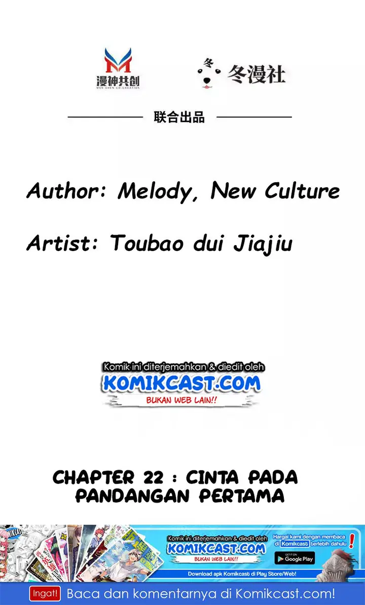 image-komik-my-wife-is-cold-hearted-chapter-22-2/26