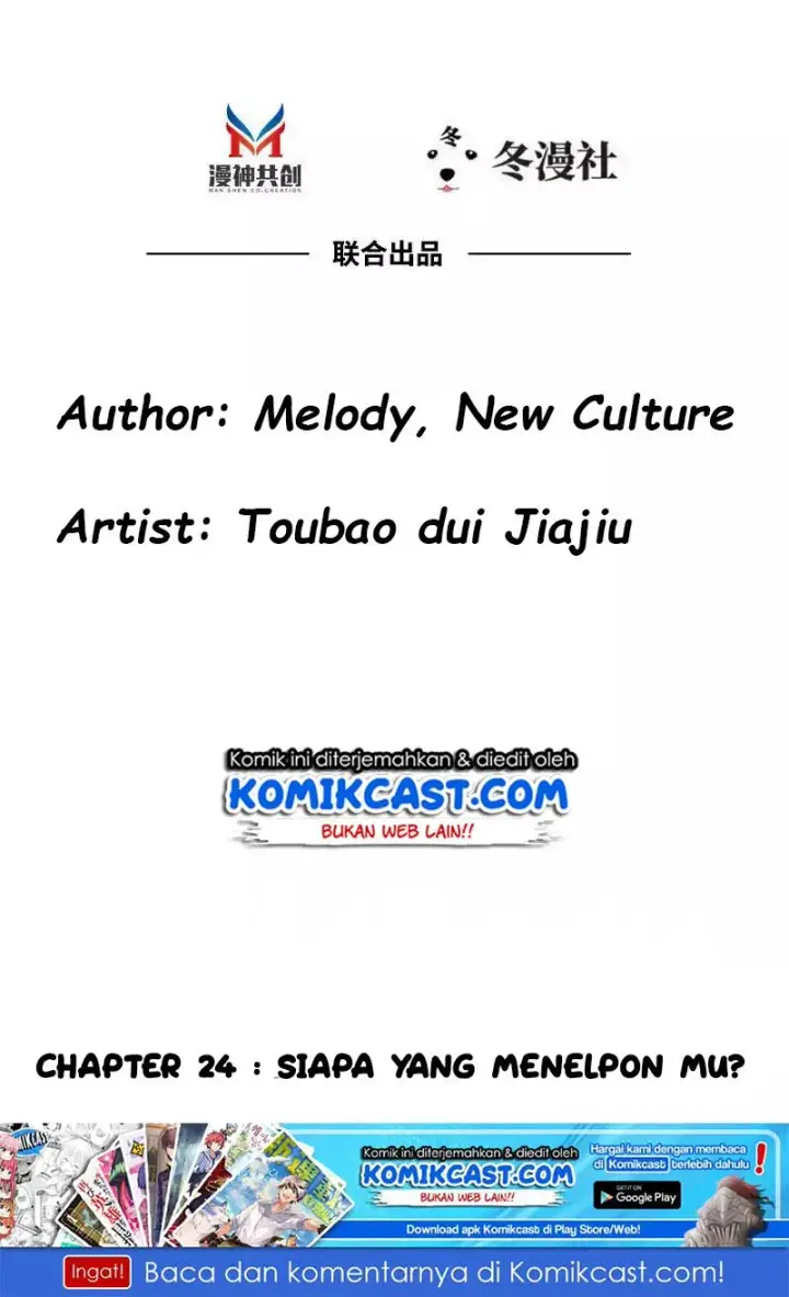 image-komik-my-wife-is-cold-hearted-chapter-24-2/33