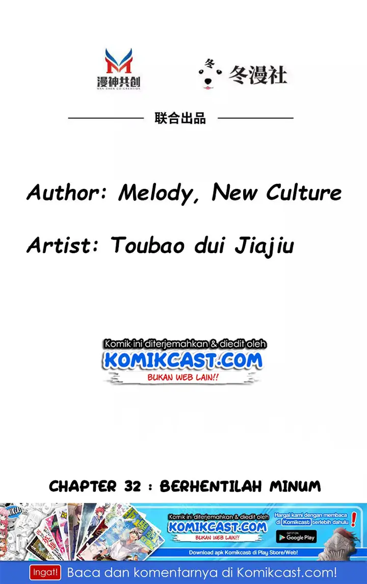 image-komik-my-wife-is-cold-hearted-chapter-32-2/31