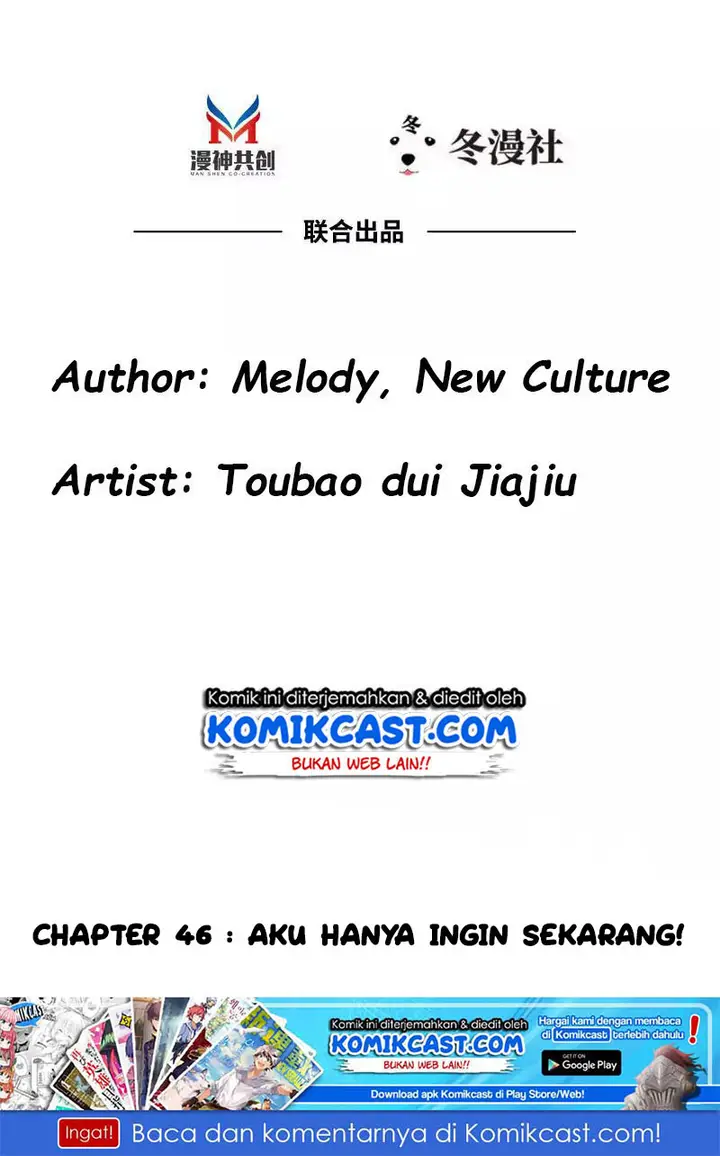 image-komik-my-wife-is-cold-hearted-chapter-46-2/47