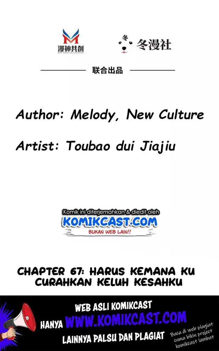 image-komik-my-wife-is-cold-hearted-chapter-67-2/57