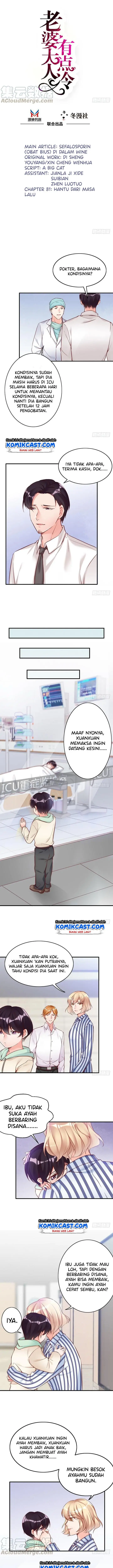 image-komik-my-wife-is-cold-hearted-chapter-81-1/7
